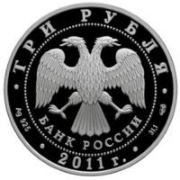 Реверс монеты «Переднеазиатский Леопард»